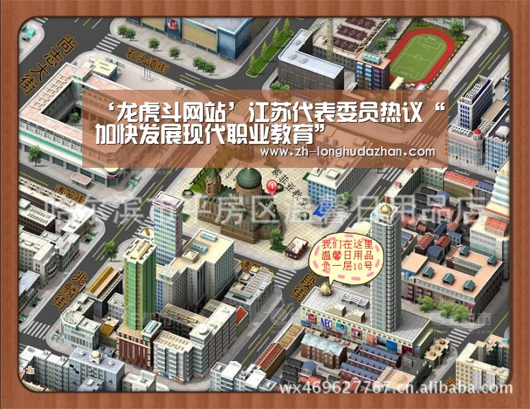 ‘龙虎斗网站’江苏代表委员热议“加快发展现代职业教育”(图2) 龙虎斗网站