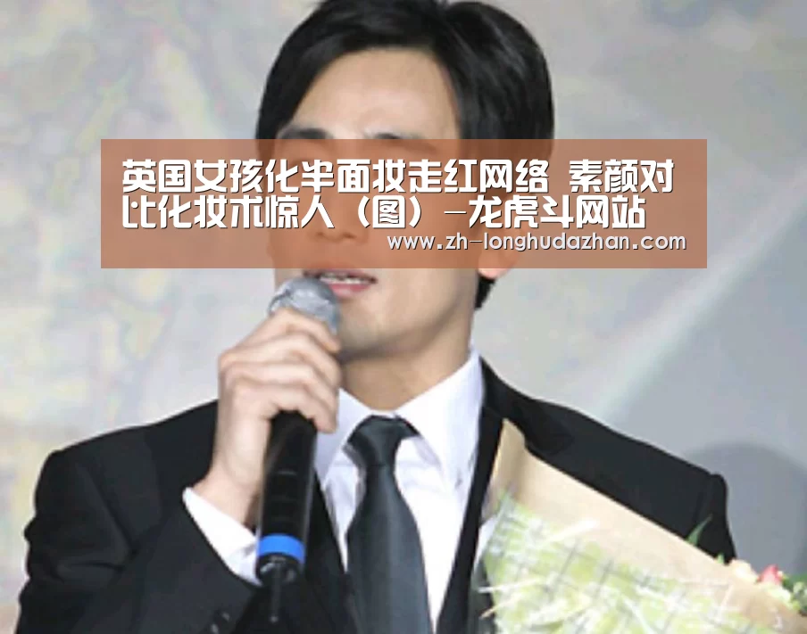 龙虎斗网站