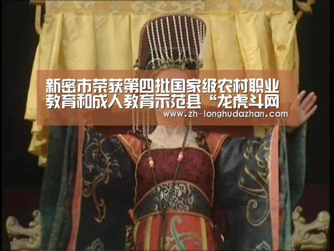 龙虎斗网站