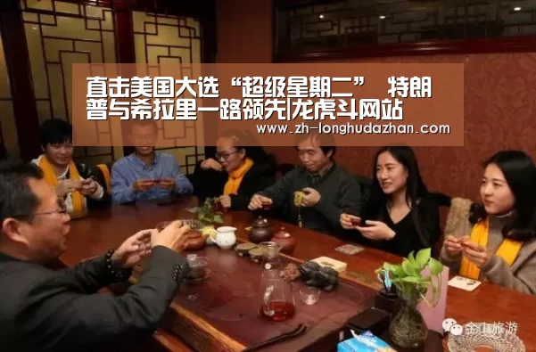 龙虎斗网站