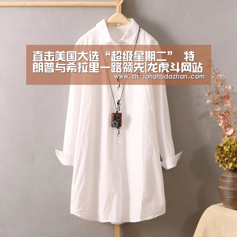 龙虎斗网站